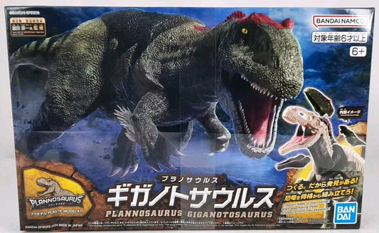 BANDAI Plannosaurus Giganotosaurus dinosaur skeleton Model Kit 08 DISTRESSED BOX