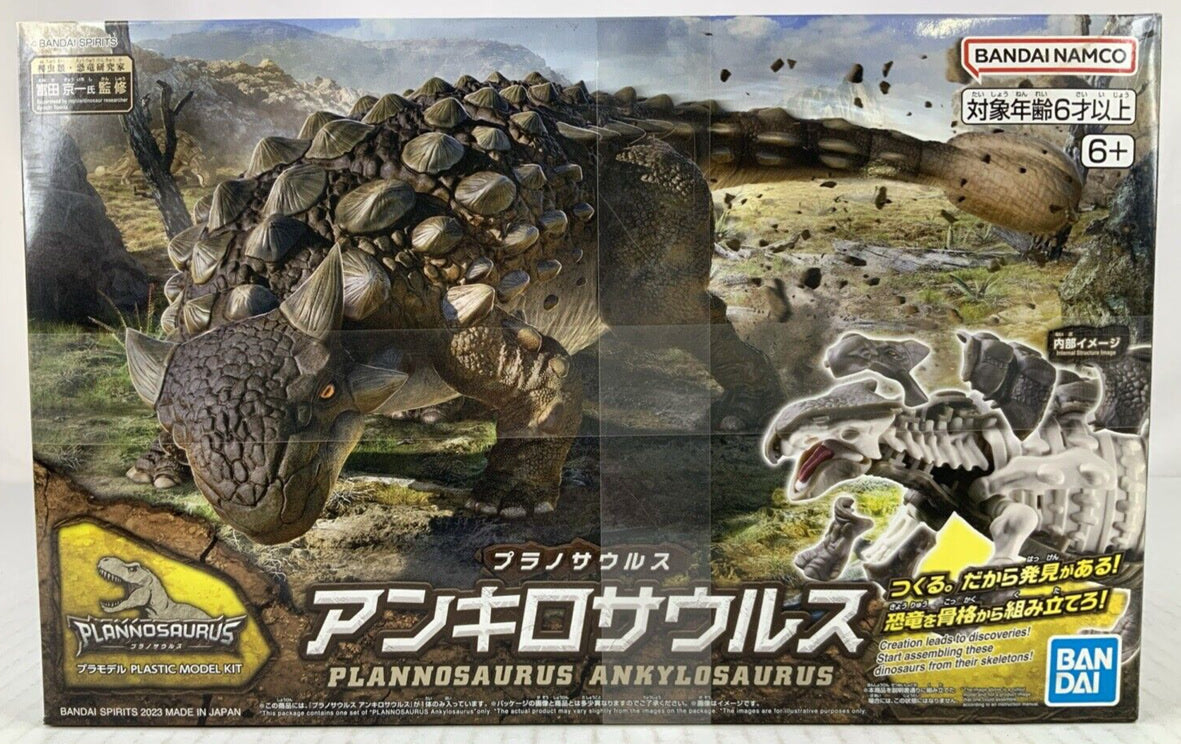 BANDAI Plannosaurus Ankylosaurus model kit DISTRESSED BOX