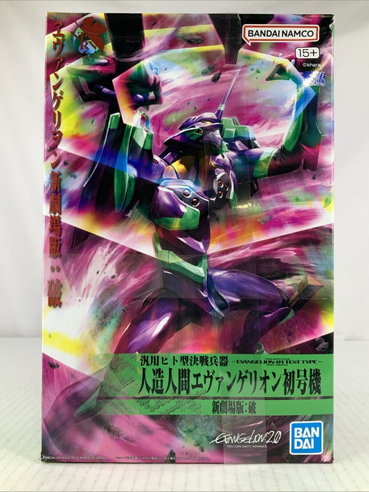 BANDAI HG Rebuild Evangelion test type EVA-01 04 model kit DISTRESSED BOX