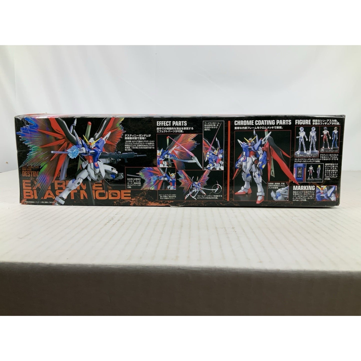Bandai MG Extreme Blast Mode Destiny Gundam ZGMF-X42S model kit DISTRESSED BOX