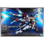 BANDAI PG Strike Freedom Gundam Seed Destiny ZGMF-X20A model kit DISTRESSED BOX
