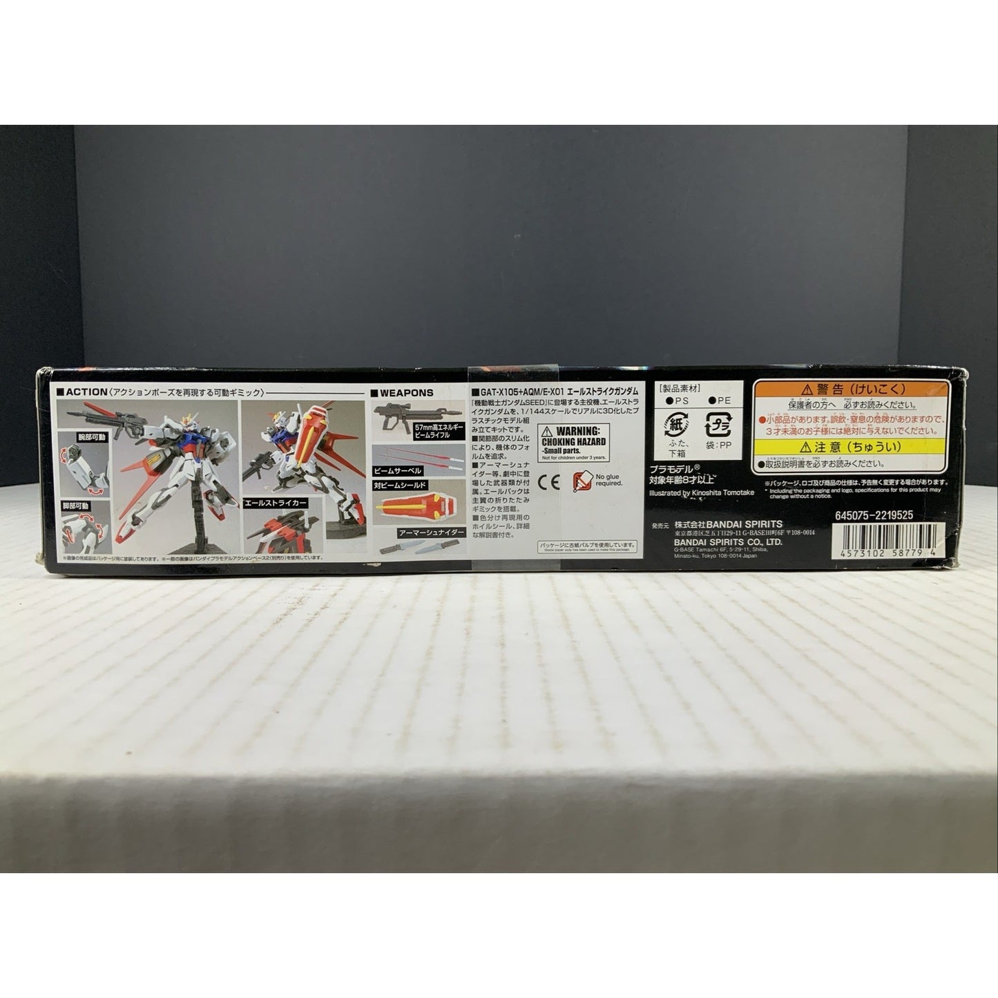 BANDAI HG Aile Strike Gundam GAT-X105+AQM/E-X01 1:144 model kit DISTRESSED BOX