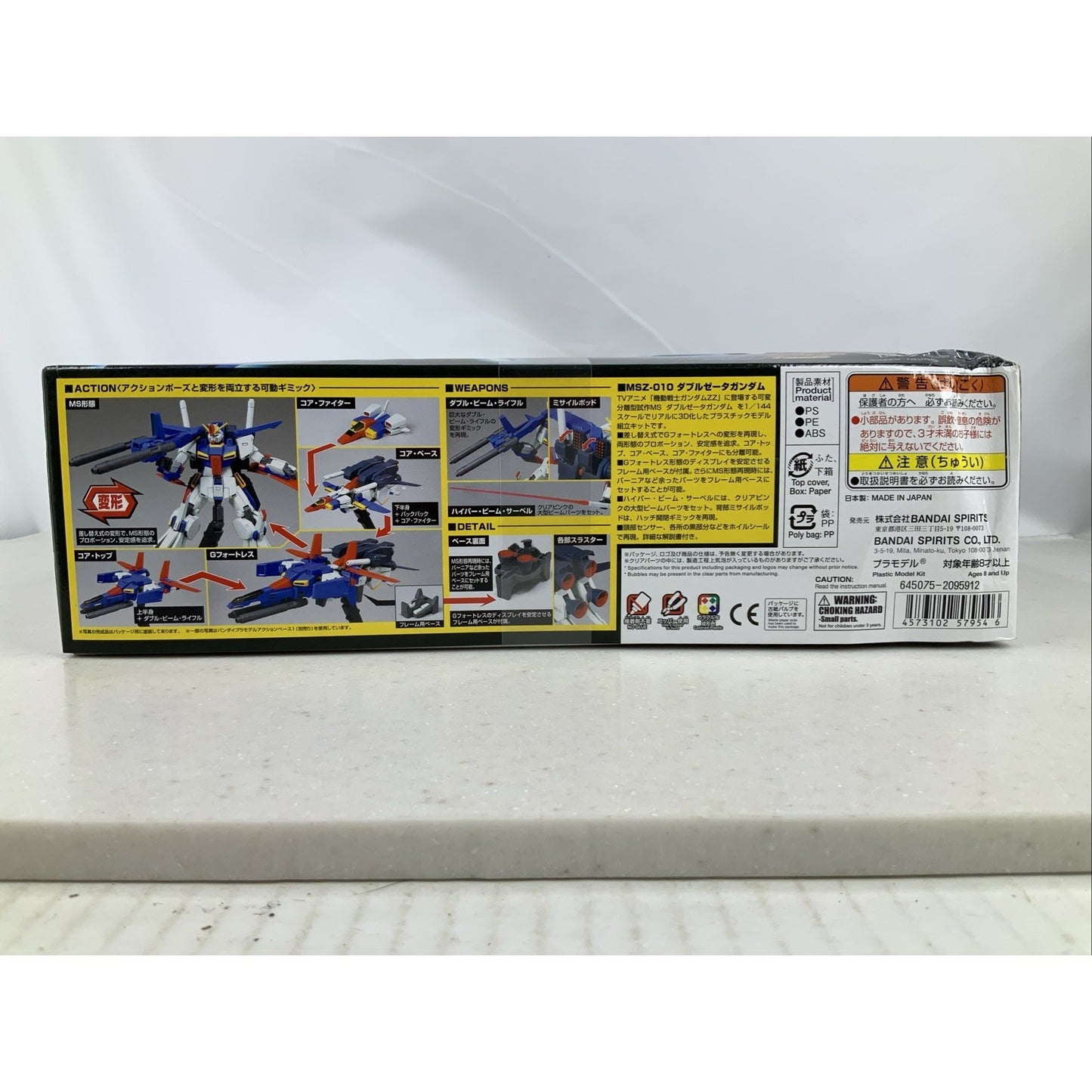 BANDAI HG ZZ GUNDAM MSZ-010 HGUC 1:144 model kit DISTRESSED BOX