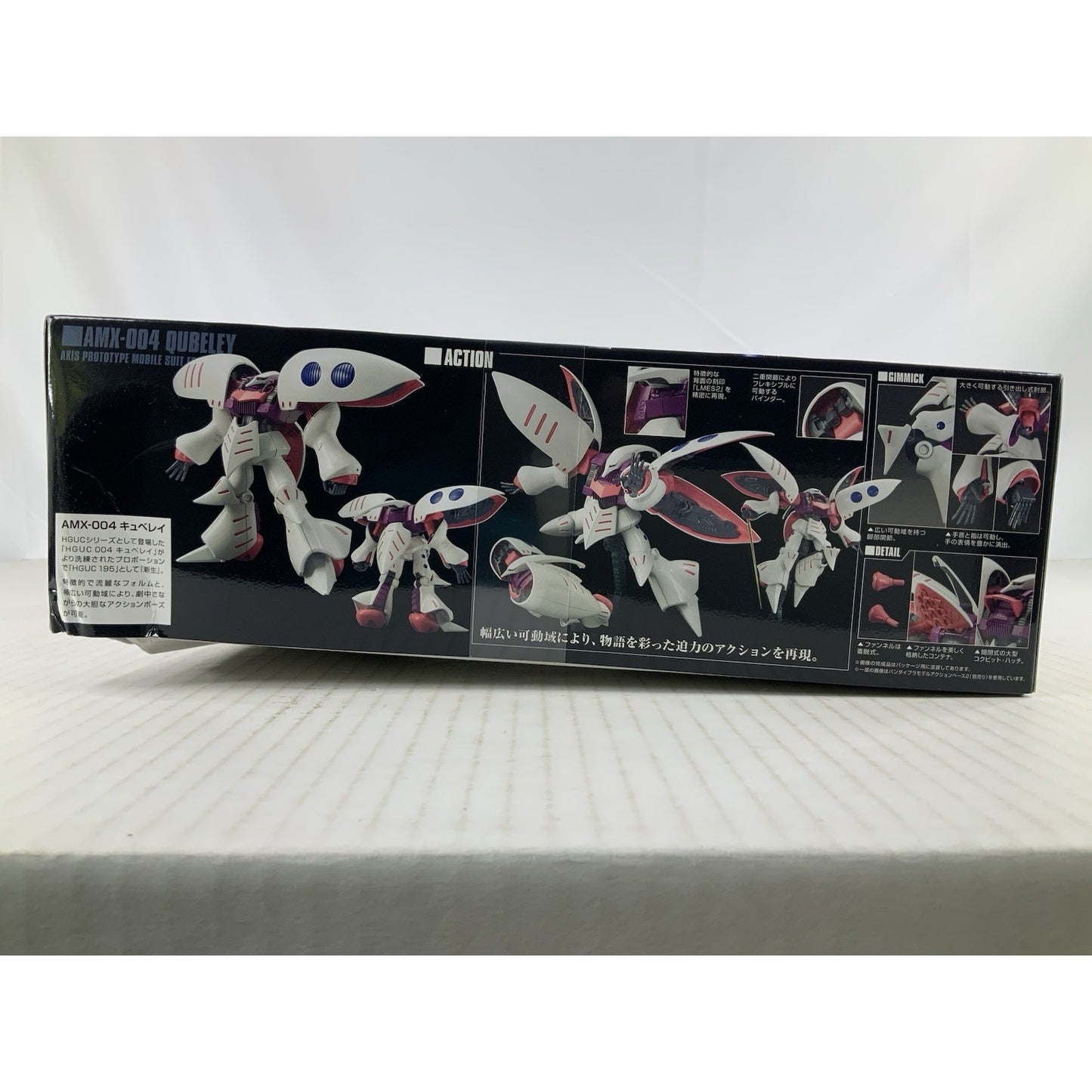BANDAI HG AMX-004 Qubeley Z Gundam 195 HGUC 1:144 model kit DISTRESSED BOX
