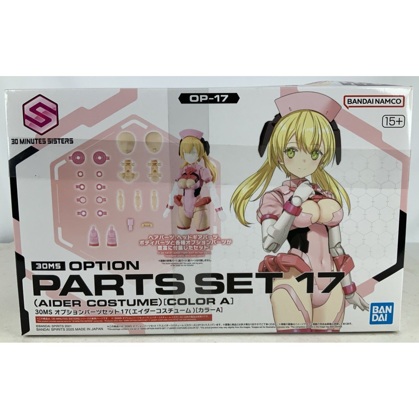 BANDAI Option Parts Set 17 Aider Costume Color A OP-17 model kit DISTRESSED BOX