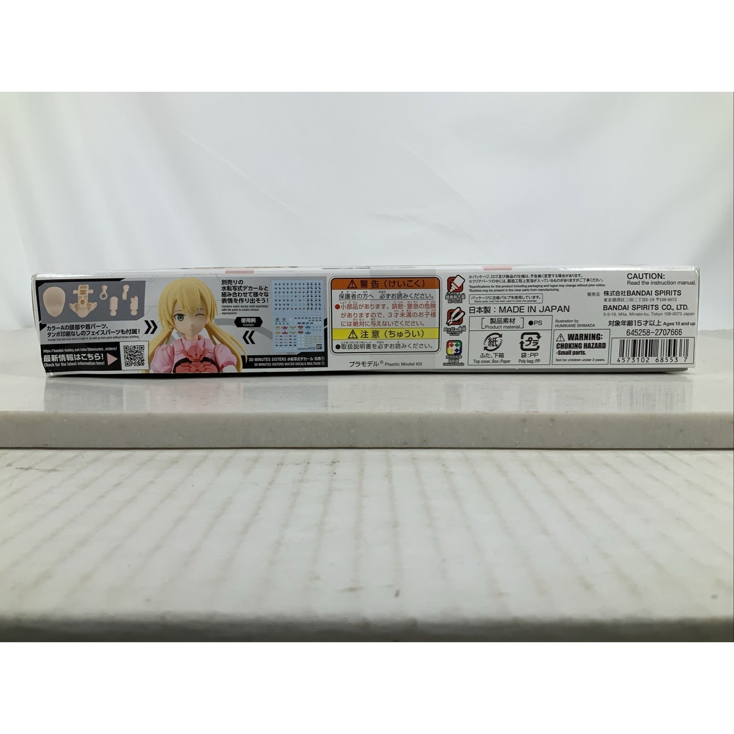 BANDAI Option Parts Set 17 Aider Costume Color A OP-17 model kit DISTRESSED BOX
