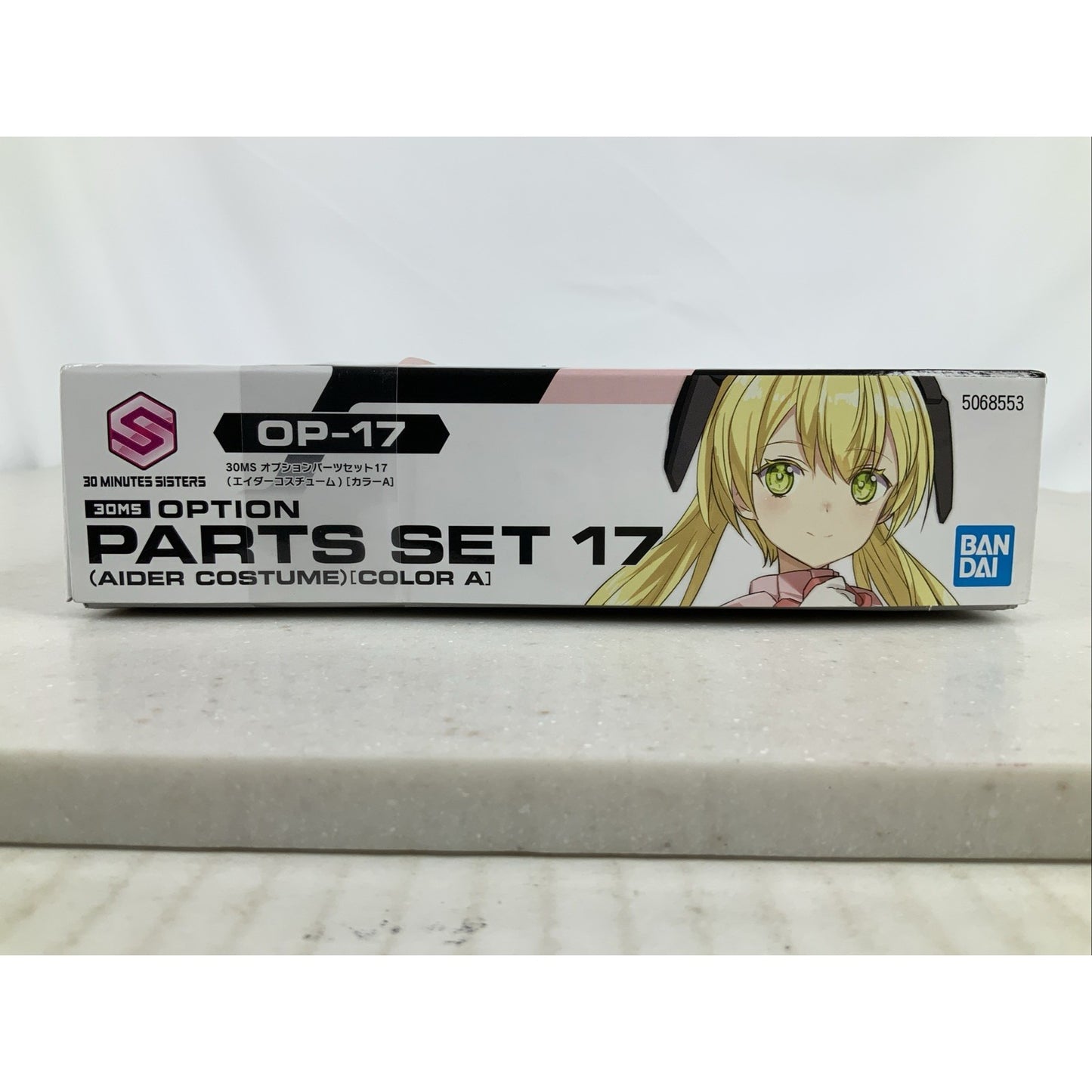 BANDAI Option Parts Set 17 Aider Costume Color A OP-17 model kit DISTRESSED BOX