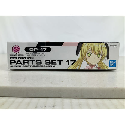 BANDAI Option Parts Set 17 Aider Costume Color A OP-17 model kit DISTRESSED BOX