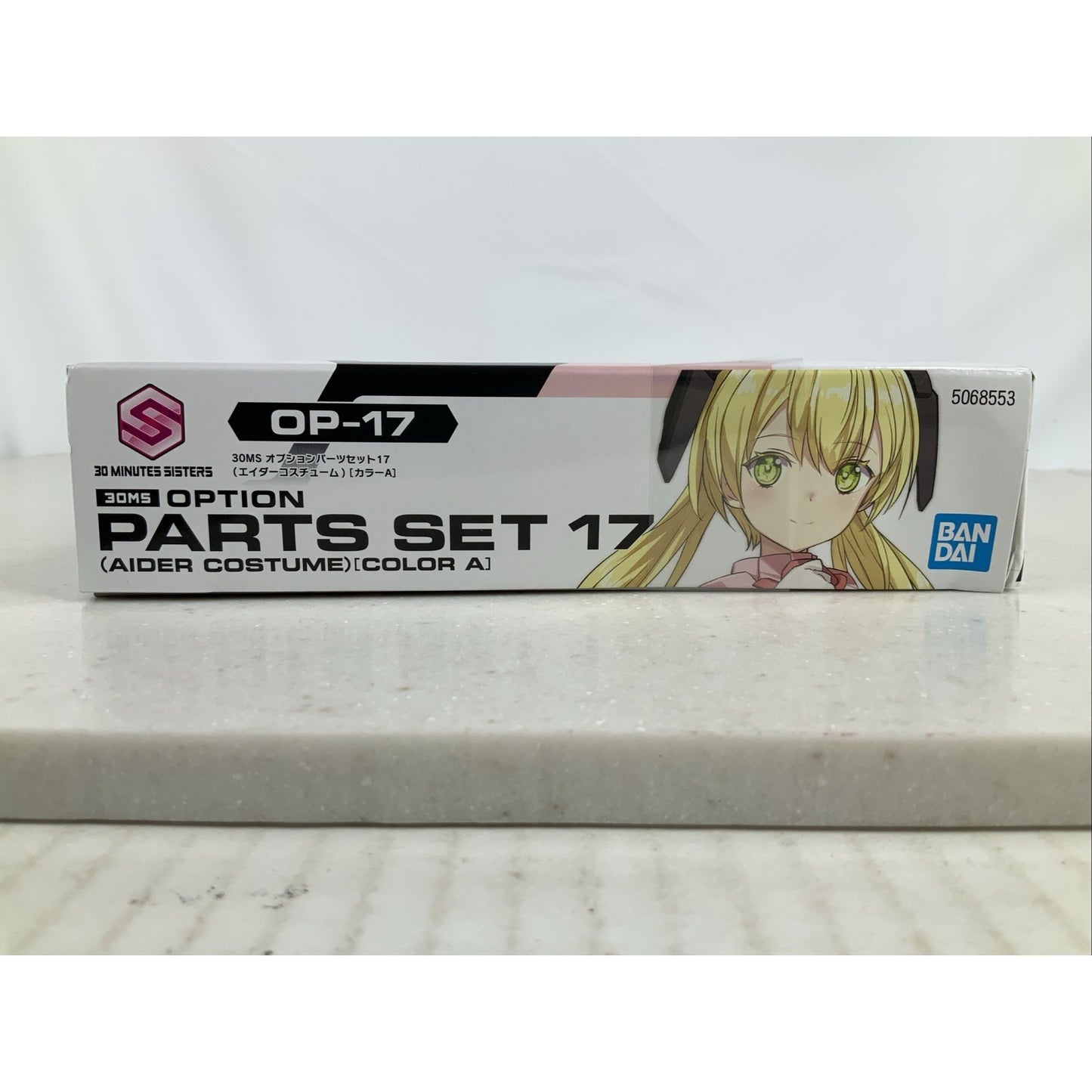 BANDAI Option Parts Set 17 Aider Costume Color A OP-17 model kit DISTRESSED BOX