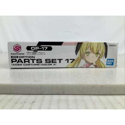 BANDAI Option Parts Set 17 Aider Costume Color A OP-17 model kit DISTRESSED BOX