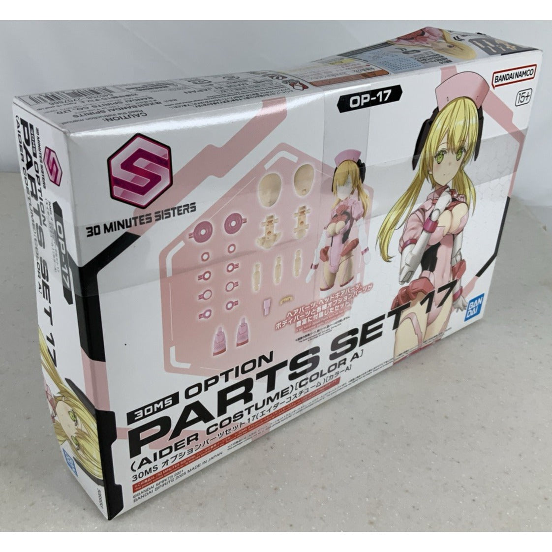 BANDAI Option Parts Set 17 Aider Costume Color A OP-17 model kit DISTRESSED BOX