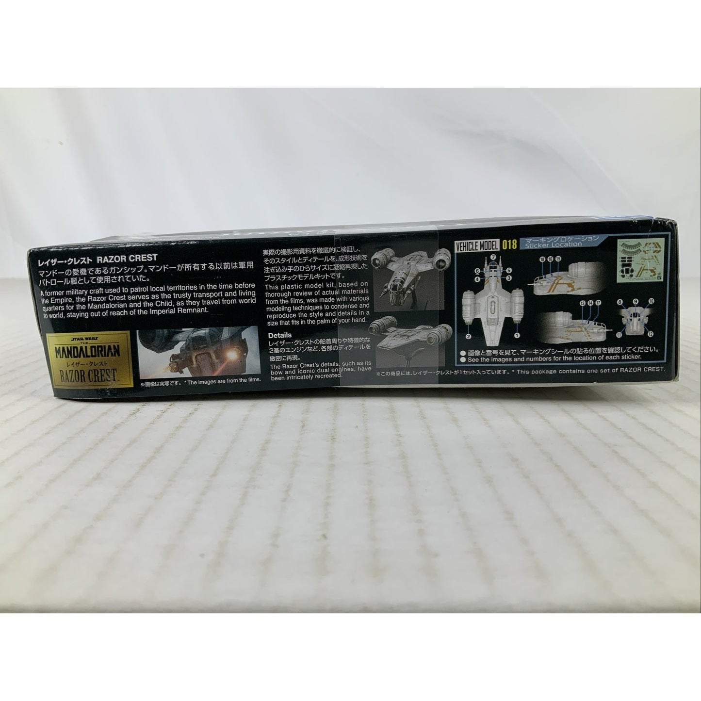 BANDAI Star Wars Razor Crest The Mandalorian 018 model kit DISTRESSED BOX