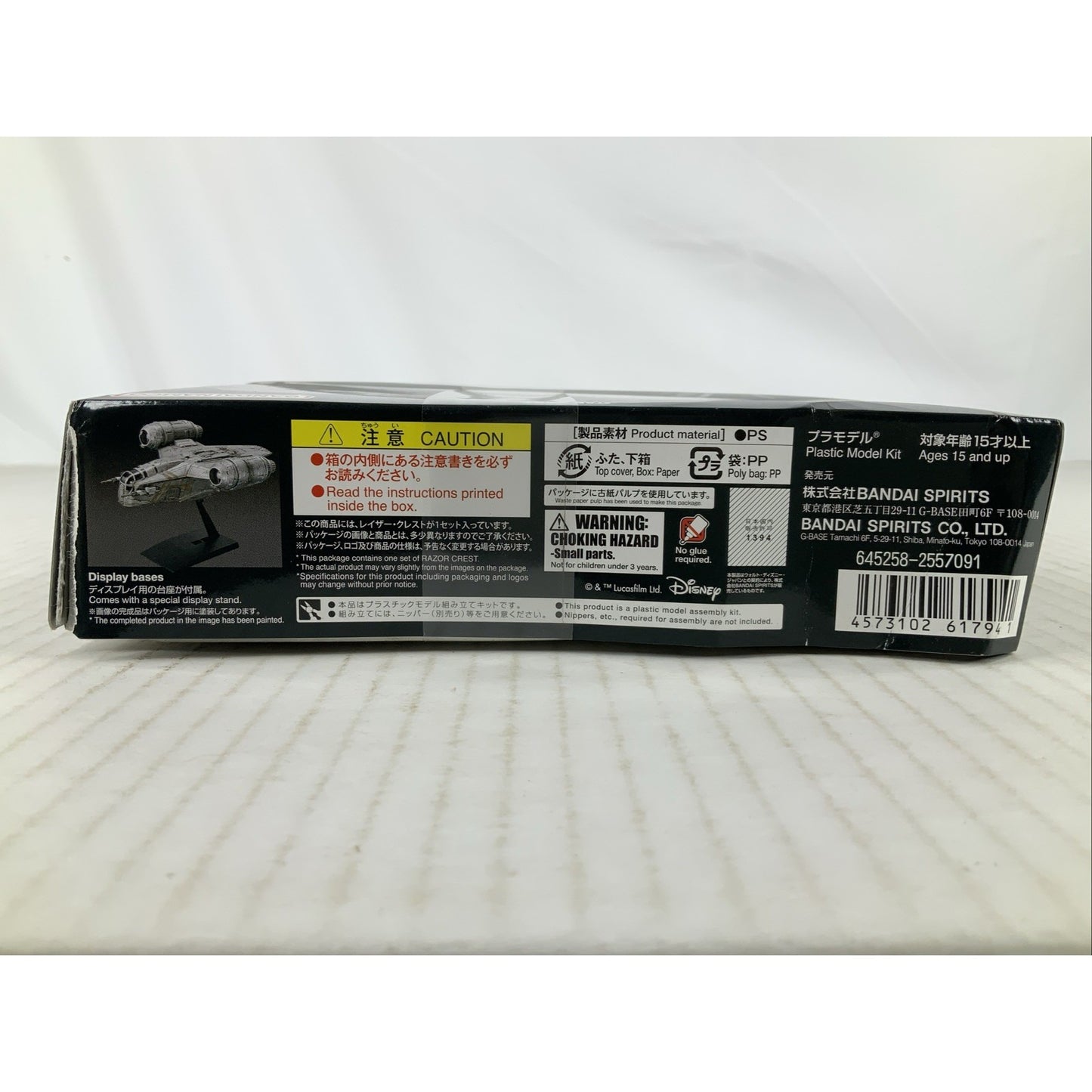 BANDAI Star Wars Razor Crest The Mandalorian 018 model kit DISTRESSED BOX