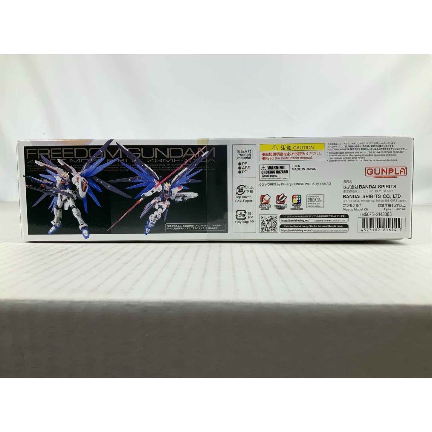 BANDAI RG Freedom Gundam ZGMF-X10A Seed 05 1:144 model kit DISTRESSED BOX