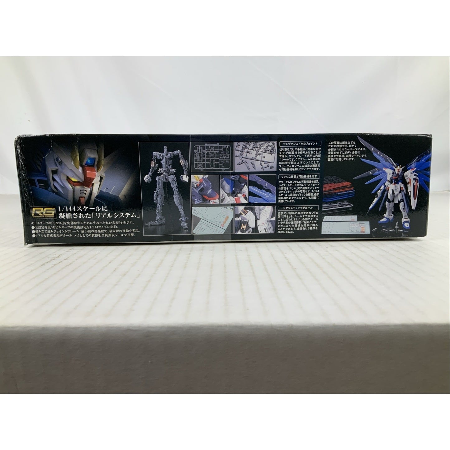 BANDAI RG Freedom Gundam ZGMF-X10A Seed 05 1:144 model kit DISTRESSED BOX