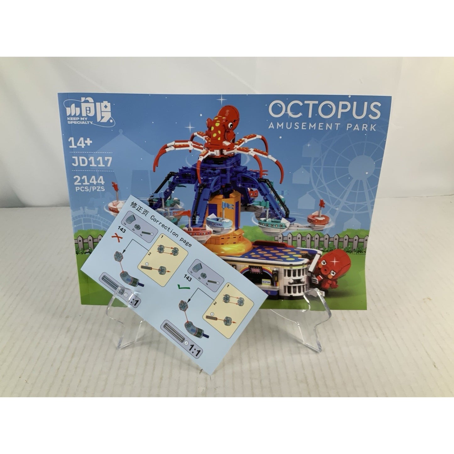 MOC  Amusement Park Fair Ride Octopus Spinning Motorized Building Block Set Box
