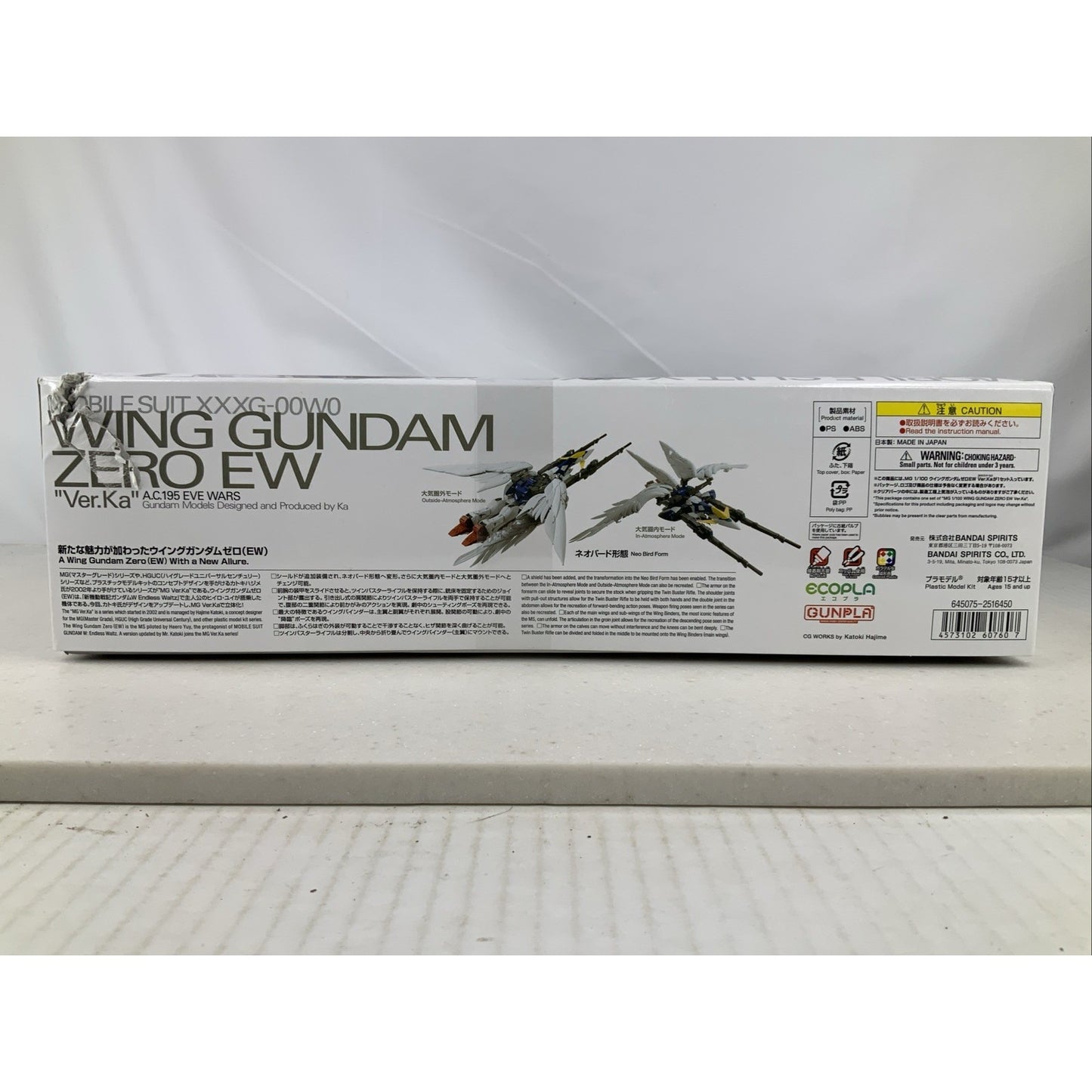 BANDAI MG Wing Gundam Zero EW Ver.Ka 1:100 model kit DISTRESSED BOX