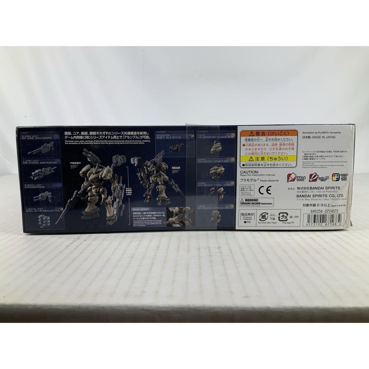 BANDAI Nightfall Raven RaD CC-2000 Orbiter Armored core model kit DISTRESSED BOX