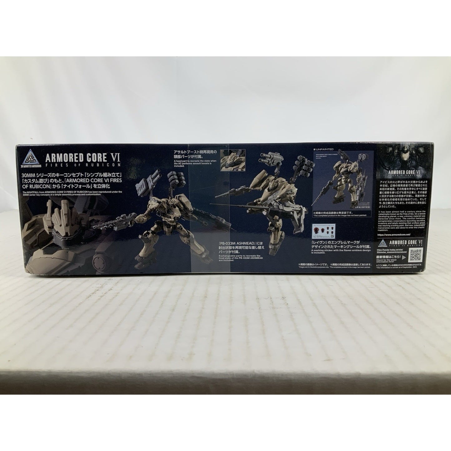 BANDAI Nightfall Raven RaD CC-2000 Orbiter Armored core model kit DISTRESSED BOX