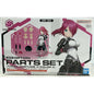 BANDAI 30MS Option Parts Set 24 turbo costume color A OP-24 kit DISTRESSED BOX