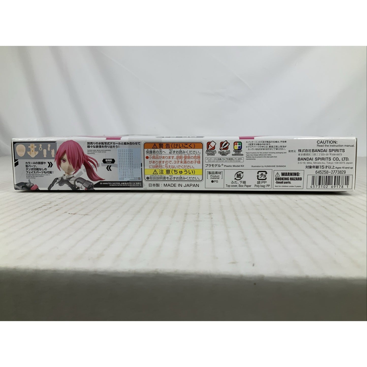 BANDAI 30MS Option Parts Set 24 turbo costume color A OP-24 kit DISTRESSED BOX