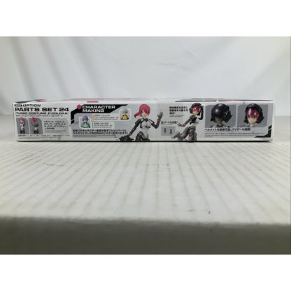 BANDAI 30MS Option Parts Set 24 turbo costume color A OP-24 kit DISTRESSED BOX