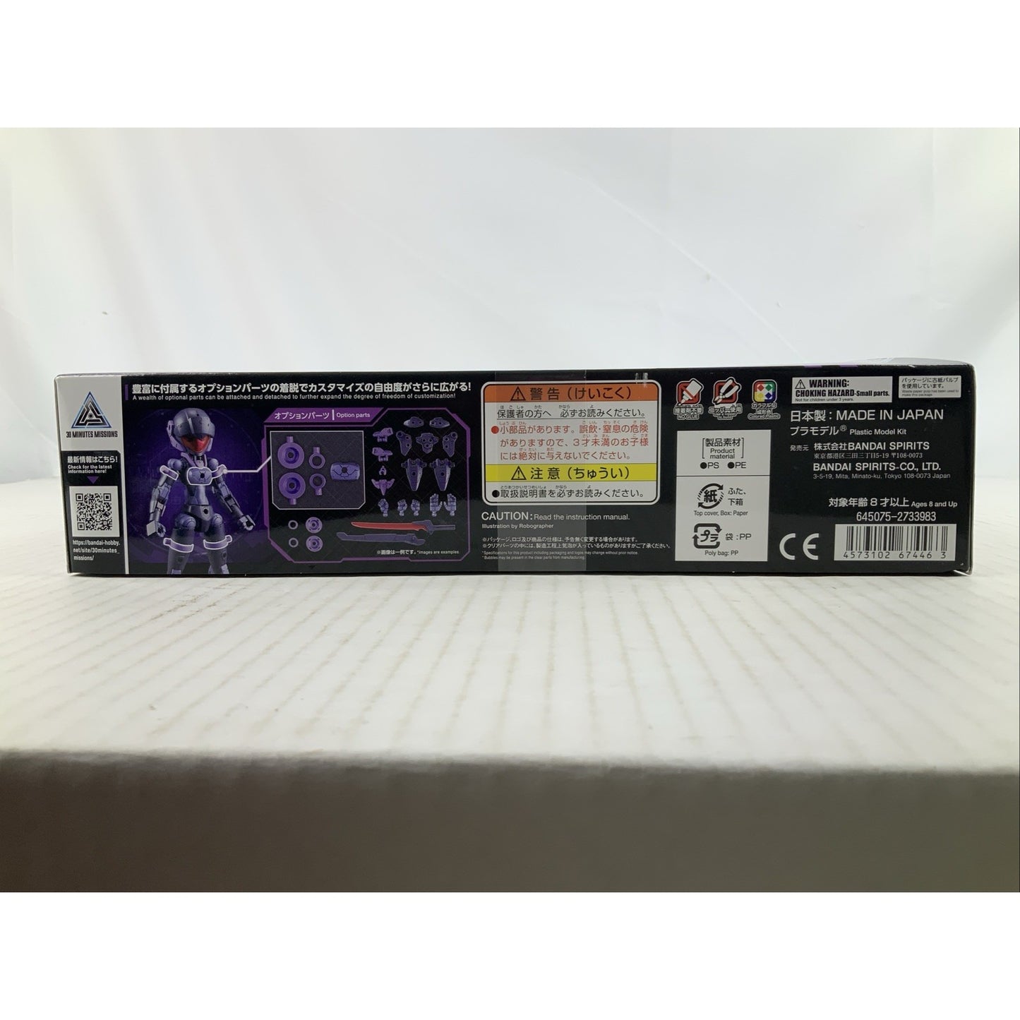 BANDAI 30MM EXM-H15E Acerby Type-E 66 1:144 model kit DISTRESSED BOX