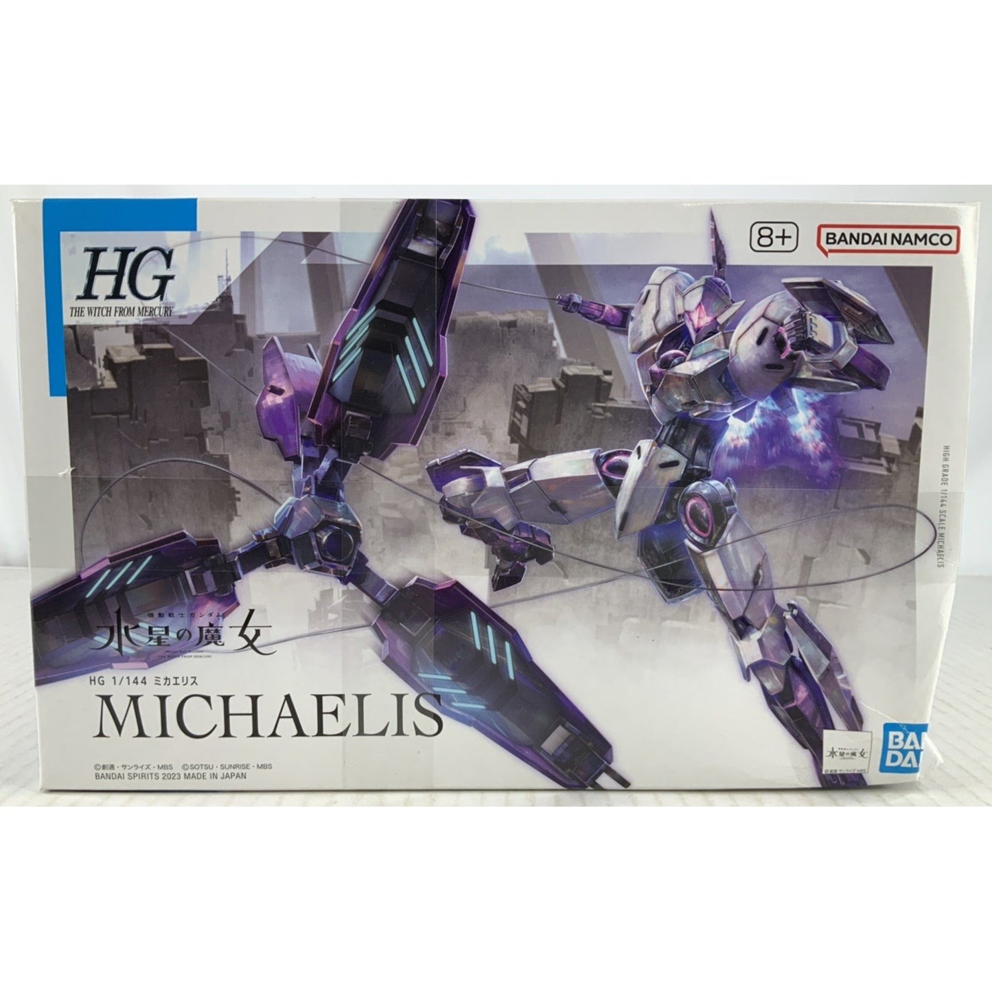 BANDAI HG Michaelis WfM 11 1:144 model kit DISTRESSED BOX