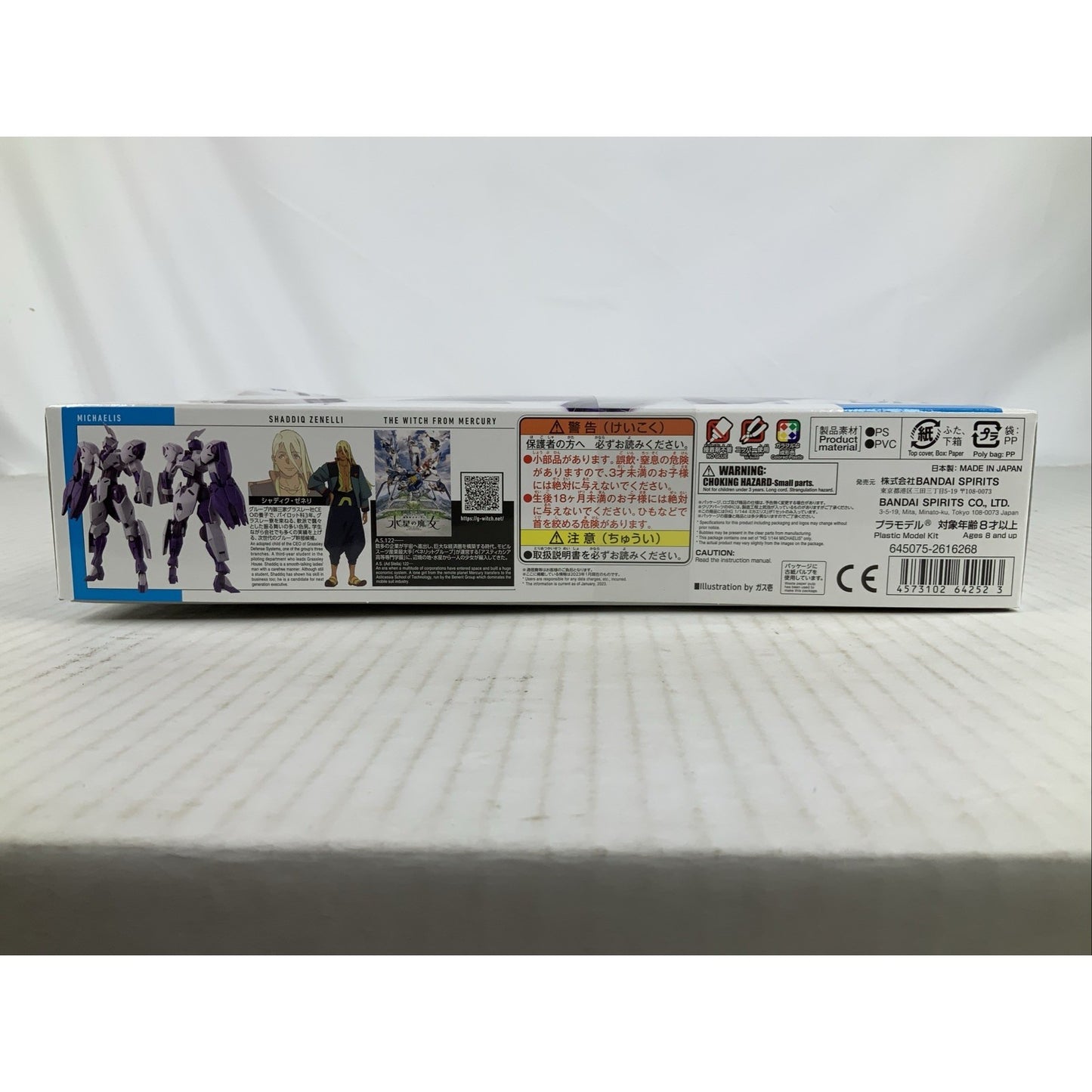 BANDAI HG Michaelis WfM 11 1:144 model kit DISTRESSED BOX