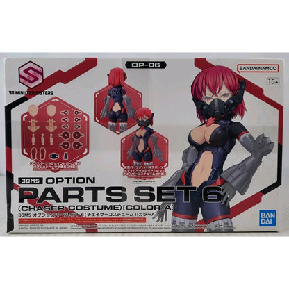 BANDAI Option Parts Set 6 Chaser Costume color A OP-06 model kit DISTRESSED BOX