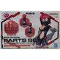 BANDAI Option Parts Set 6 Chaser Costume color A OP-06 model kit DISTRESSED BOX