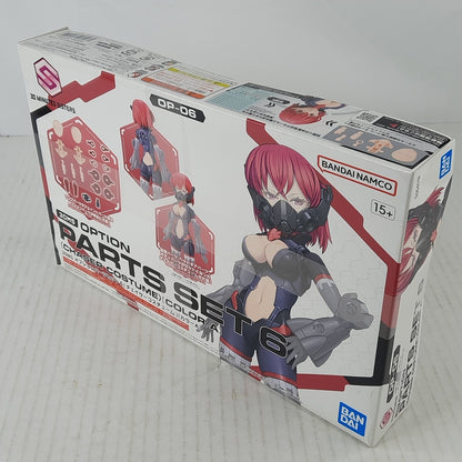 BANDAI Option Parts Set 6 Chaser Costume color A OP-06 model kit DISTRESSED BOX