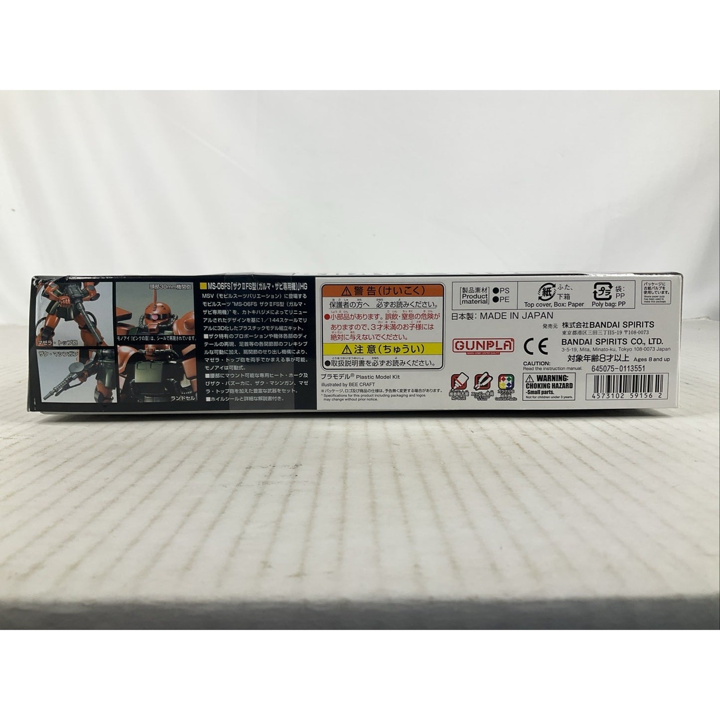 BANDAI HG Zaku II FS MS-06Fs HGUC 034 1:144 model kit DISTRESSED BOX