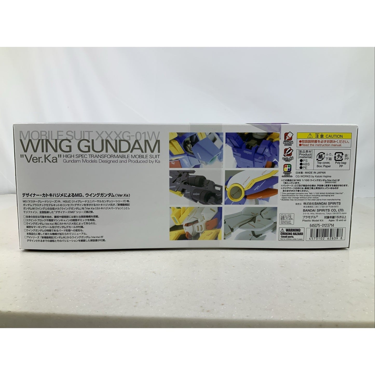 BANDAI MG Wing Gundam Ver.Ka Gundam Wing XXXG-01W 1/100 model kit DISTRESSED BOX