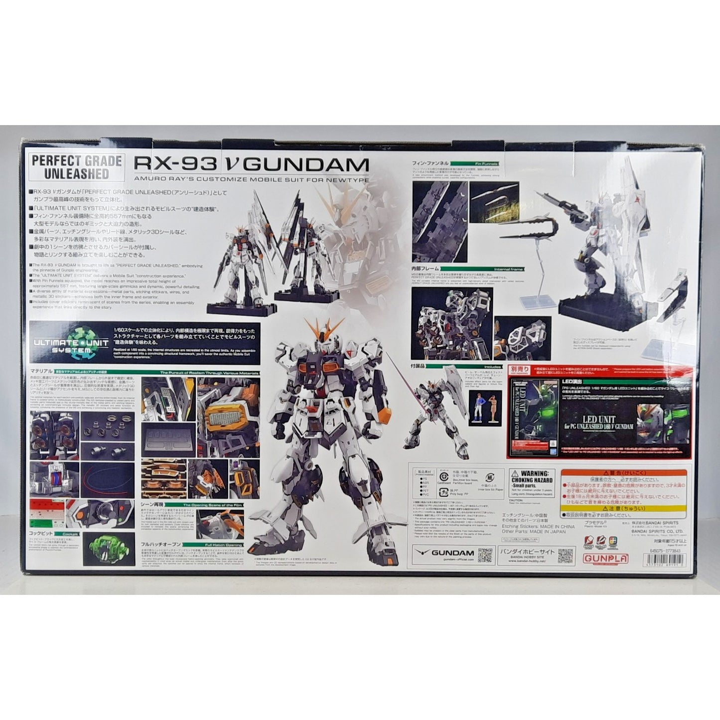 BANDAI PG RX-93 Nu v Gundam Unleashed 1:60 model kit DISTRESSED BOX