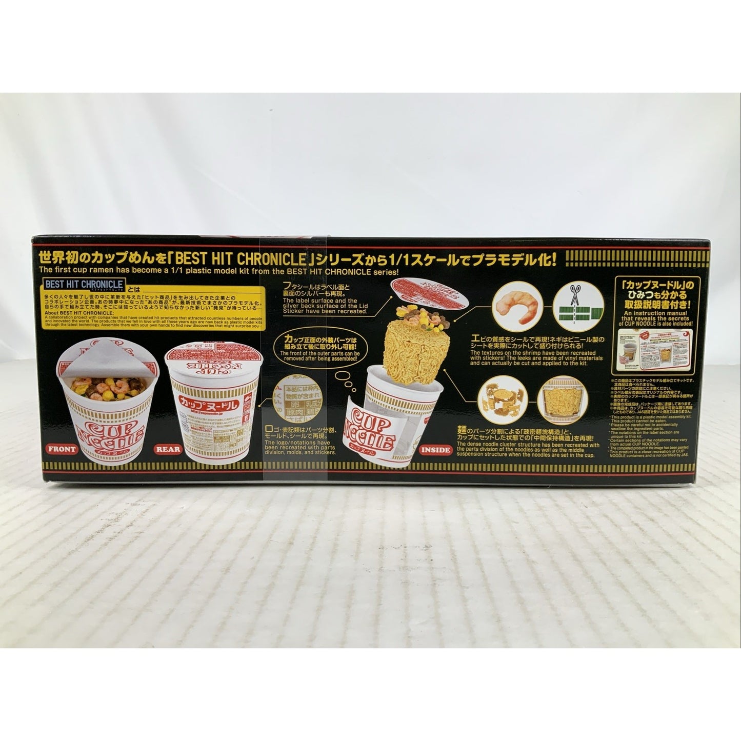 BANDAI Cup Noodle Best Hit Chronicle 1/1  model kit DISTRESSED BOX