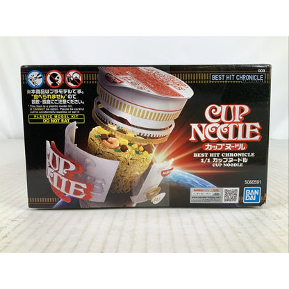 BANDAI Cup Noodle Best Hit Chronicle 1/1  model kit DISTRESSED BOX