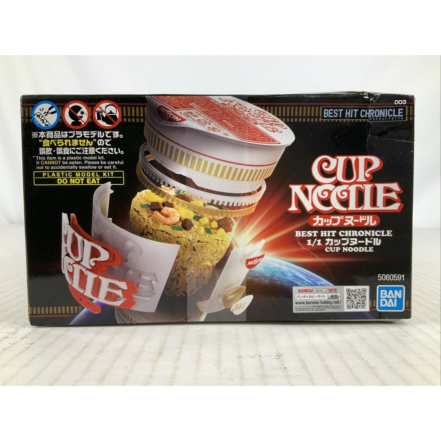 BANDAI Cup Noodle Best Hit Chronicle 1/1  model kit DISTRESSED BOX