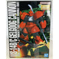 BANDAI MG Gelgoog Cannon MS-14B/C j ridden 1:100 model kit DISTRESSED BOX