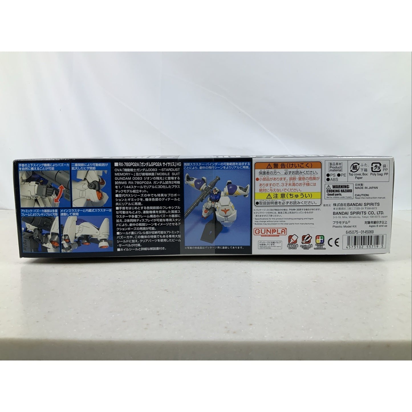 BANDAI HG Rx-78Gp02A Gundam Physalis HGUC 066 1:144 model kit DISTRESSED BOX
