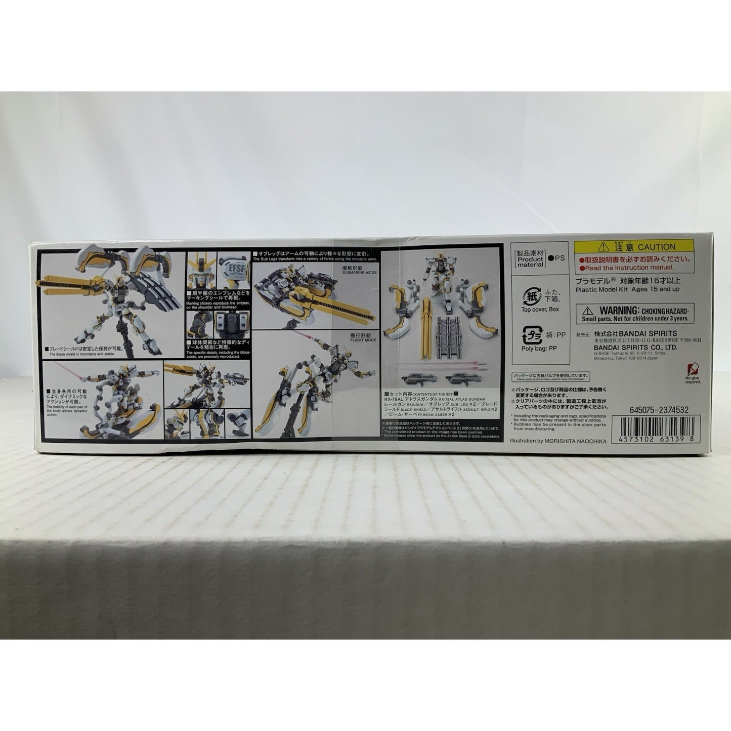 BANDAI HG RX-78AL Atlas Gundam Thunderbolt Ver model kit DISTRESSED BOX