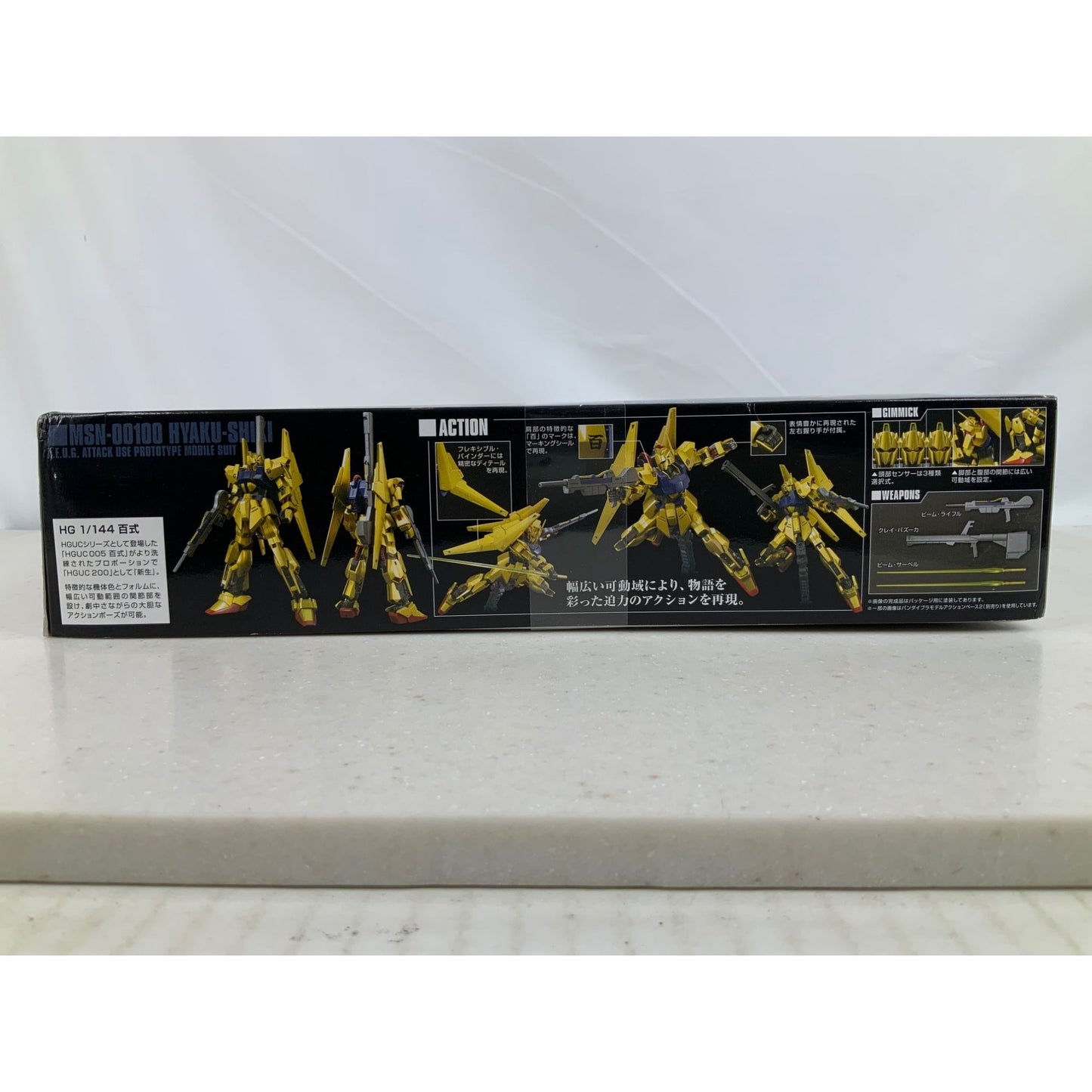 BANDAI HG Hyaku Shiki Z Gundam MSN-00100 HGUC 200 model kit DISTRESSED BOX