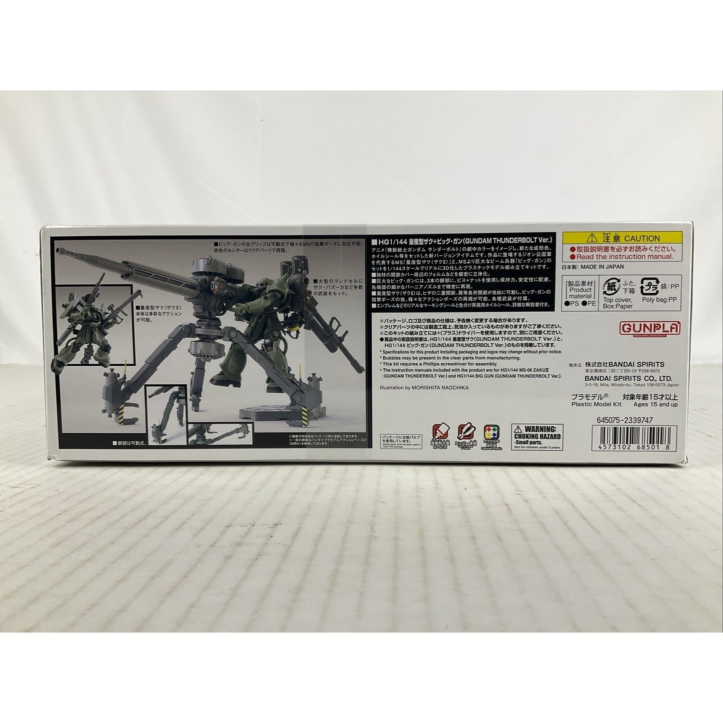 BANDAI HG Gundam Thunderbolt MS-06 Zaku II Big Gun Set model kit DISTRESSED BOX