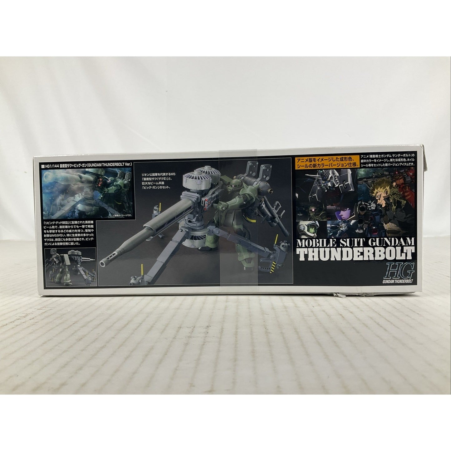 BANDAI HG Gundam Thunderbolt MS-06 Zaku II Big Gun Set model kit DISTRESSED BOX