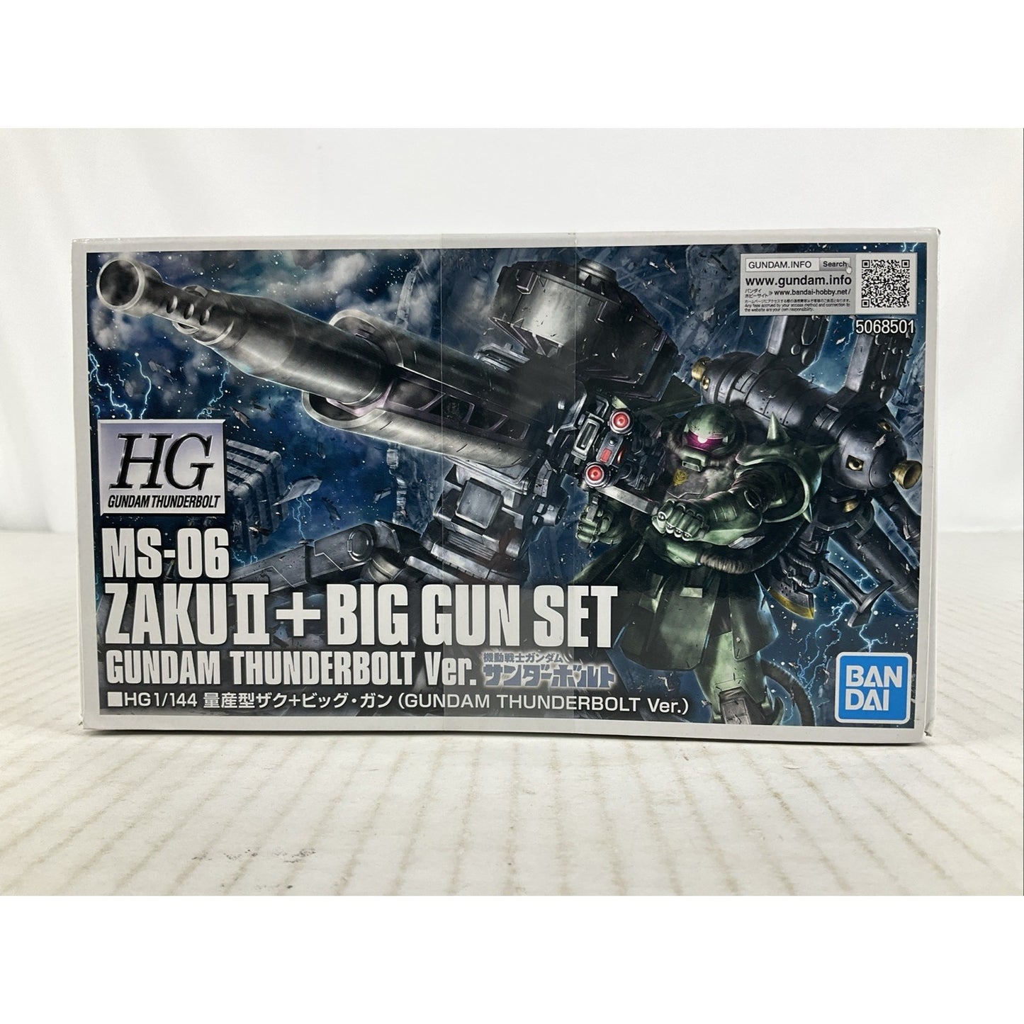 BANDAI HG Gundam Thunderbolt MS-06 Zaku II Big Gun Set model kit DISTRESSED BOX