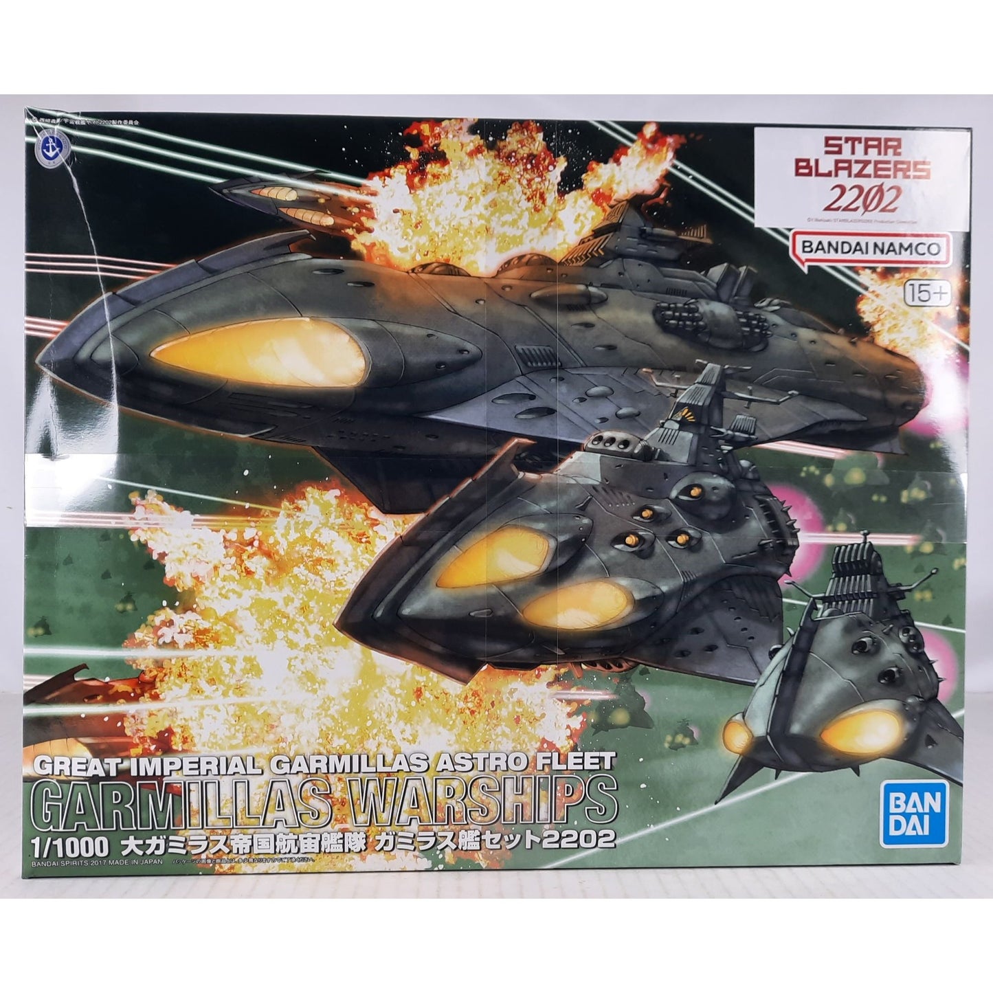 BANDAI Garmilas Warships Yamato 2202 1:1000 model kit DISTRESSED BOX