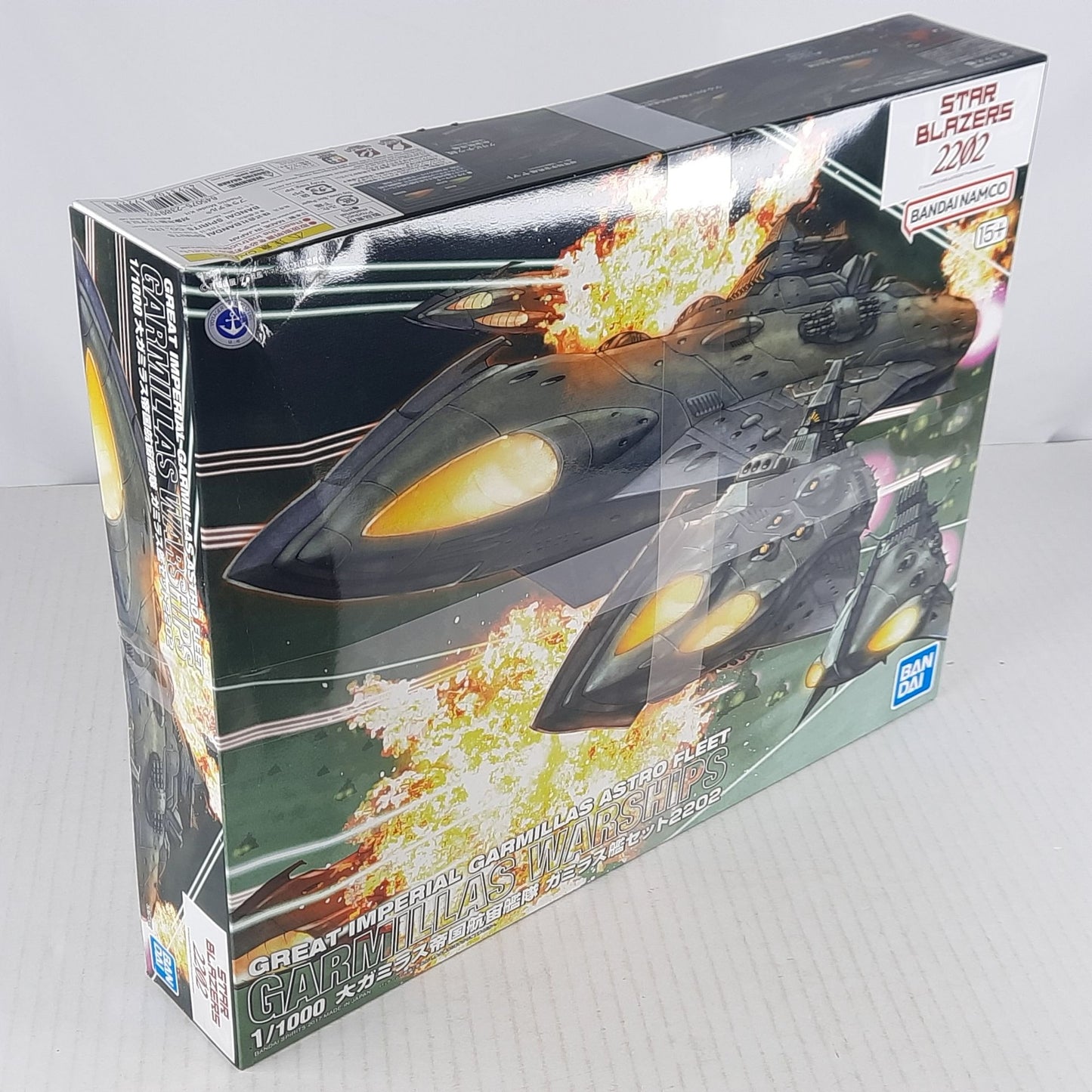 BANDAI Garmilas Warships Yamato 2202 1:1000 model kit DISTRESSED BOX