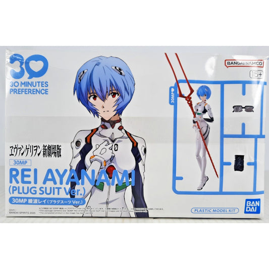 BANDAI 30MP Rei Ayanami Plug Suit Ver. model kit DISTRESSED BOX