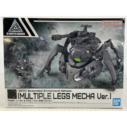BANDAI Multiple Legs Mecha Extended Armament Vehicle model kit DISTRESSED BOX