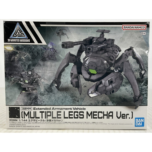 BANDAI Multiple Legs Mecha Extended Armament Vehicle model kit DISTRESSED BOX